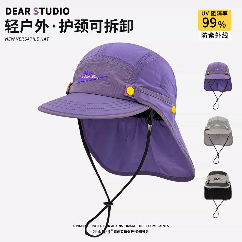 Camping Outdoor Quick Drying Sun Neck Protection Cap Hat - Neue abnehmbare, nackenschützende Baseballkappen für Männer