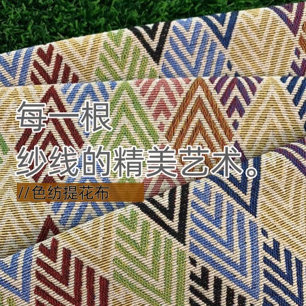200x150cm Jacquard Retro Doppe – Outdoor Indoor Camping Bewertung und Preis