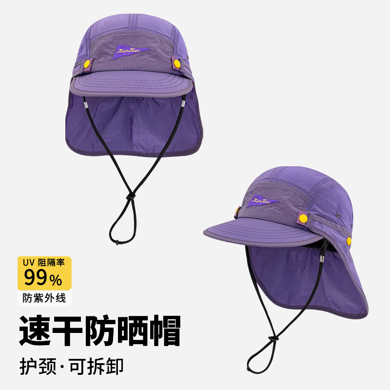 Neue abnehmbare, nackenschütze – Camping Outdoor Quick Drying Sun Neck Protection Cap Hat Bewertung und Preis