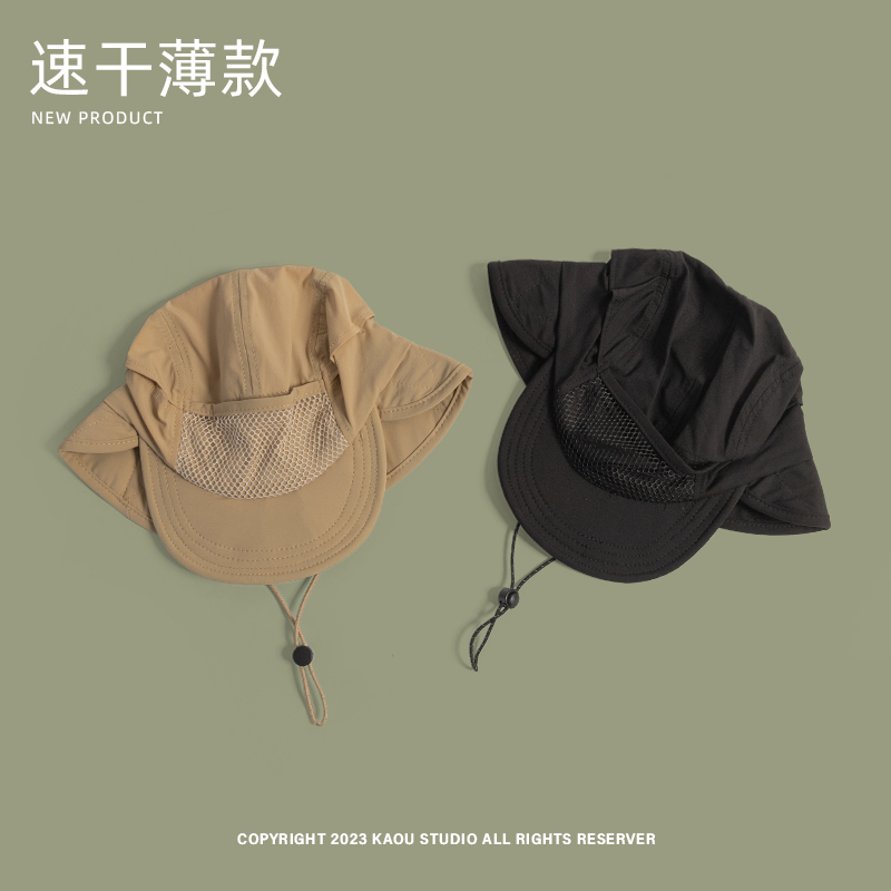 Japanische Outdoor-Camping Son – Camping Outdoor Quick Drying Sun Neck Protection Cap Hat Bewertung und Preis
